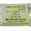 Fibre Protection Sleeves